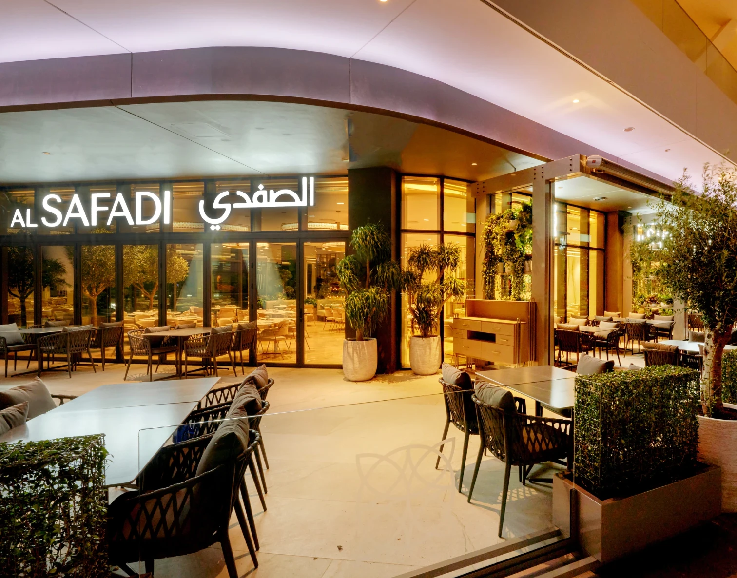 Al Safadi Restaurant - Al Qana