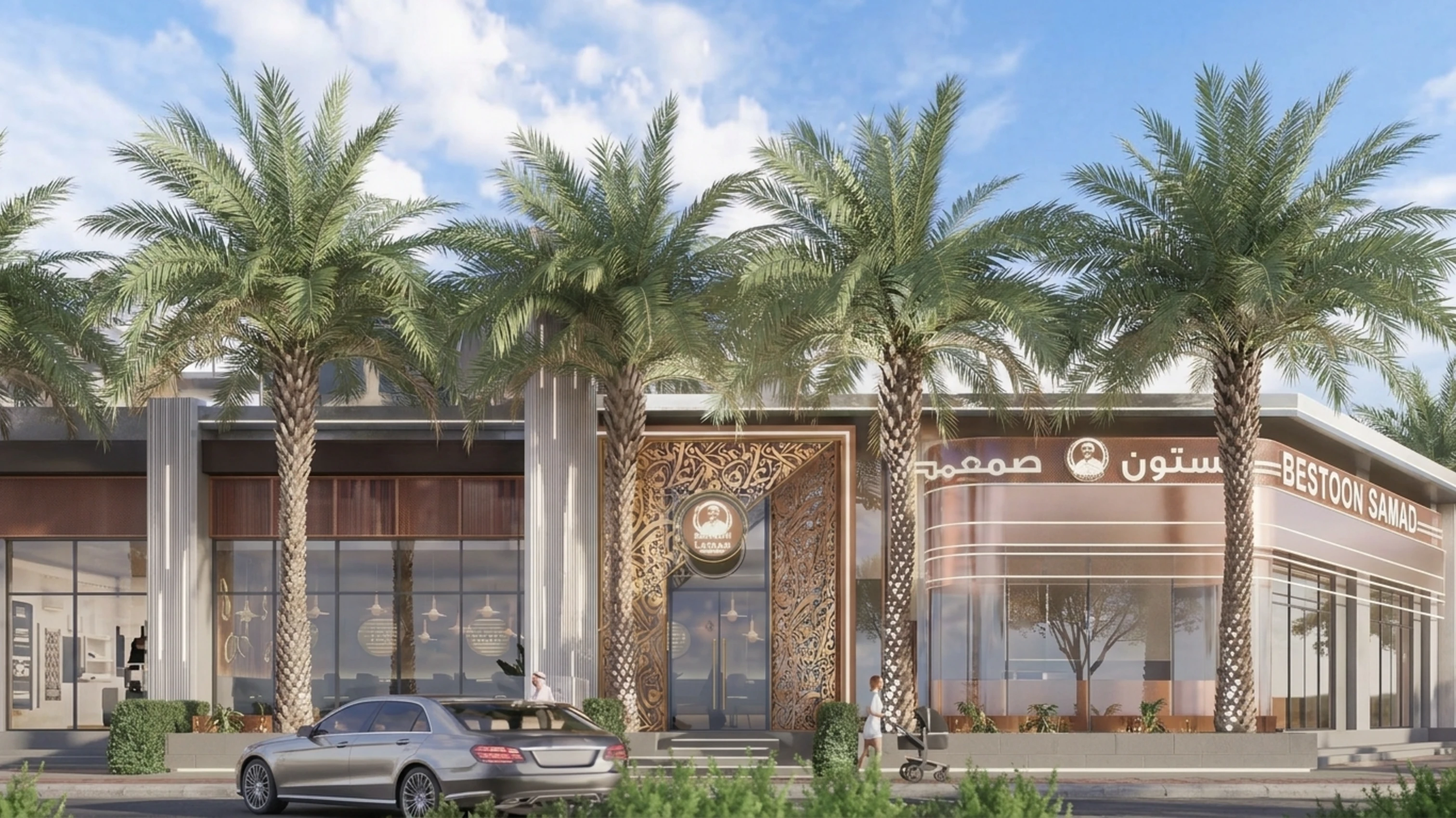 Bestoon Samad Restaurant