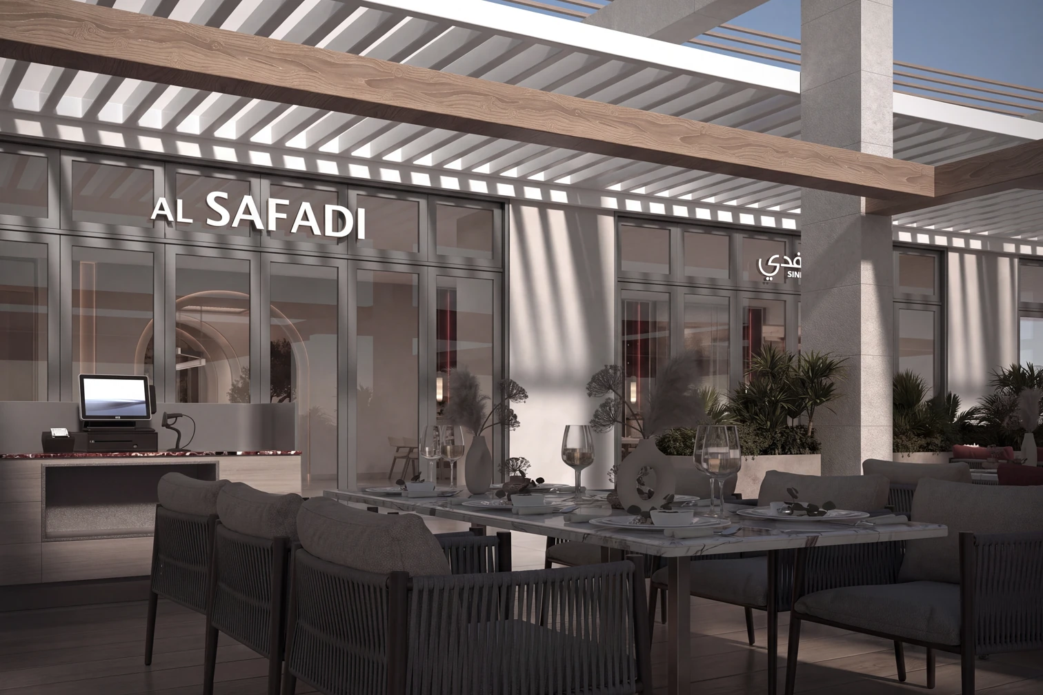 Al Safadi Restaurant - Yas Mall