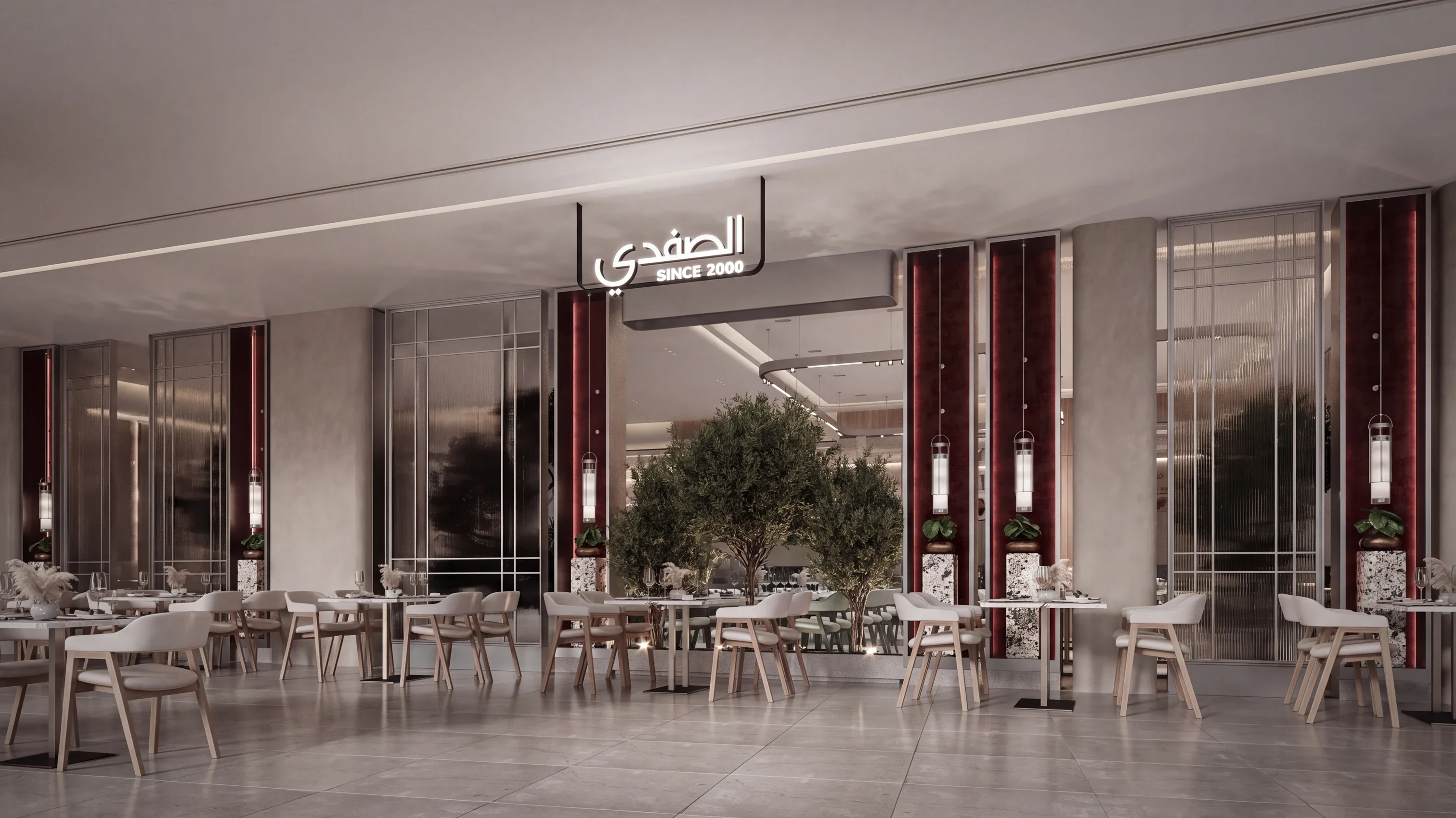 Al Safadi Restaurant - Yas Mall