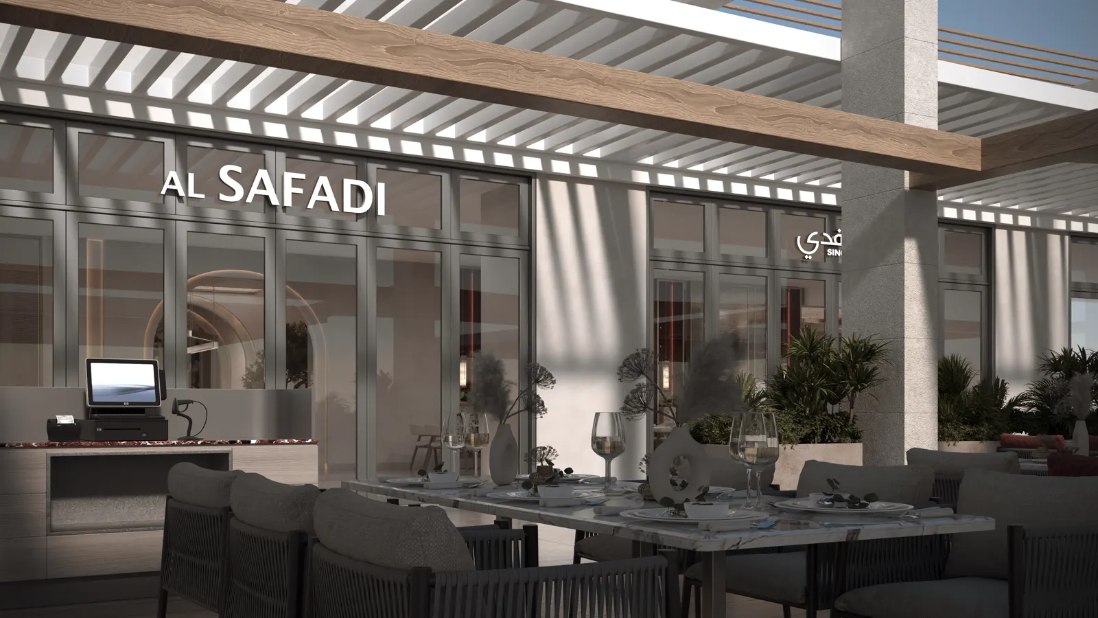 Al Safadi Restaurant - Yas Mall